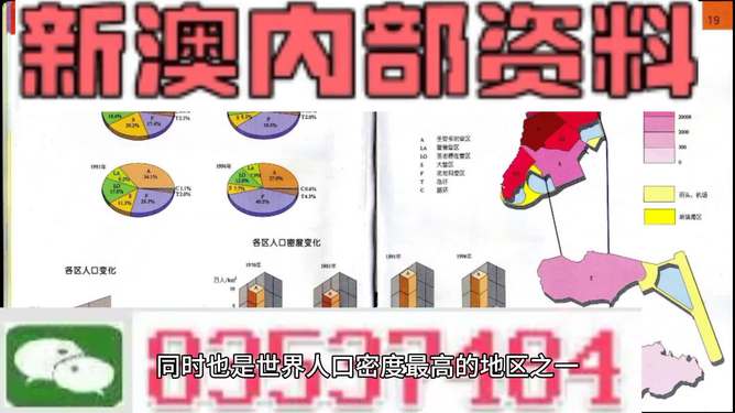 揭开2025新澳精准正版资料的神秘面纱，N版41.617是否真的能改变游戏规则？