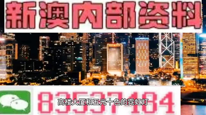 今晚新澳门，一特必开，精英版43.160揭示何为决定性时刻！