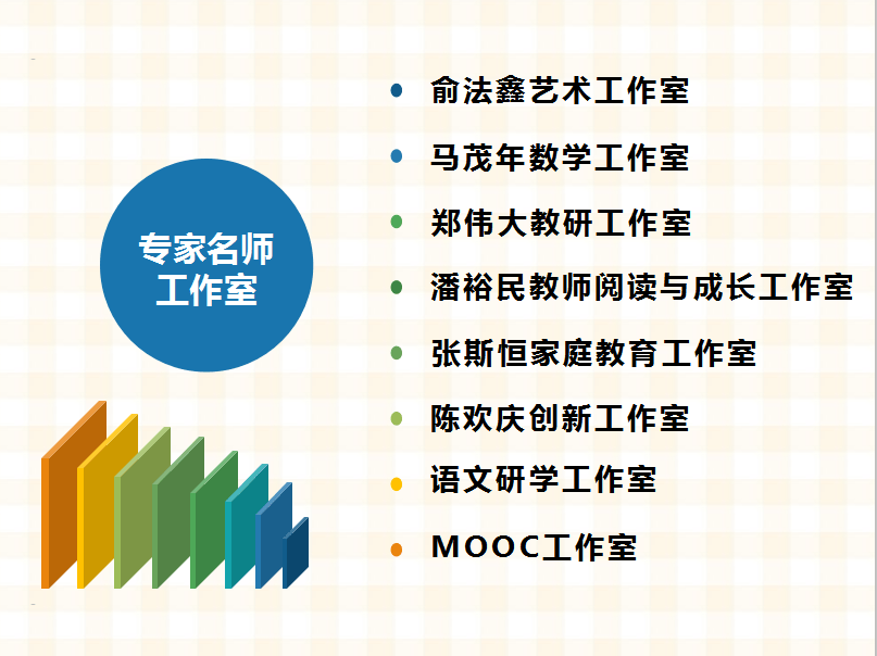 震撼！中学惊现天价年薪80万招聘教师，教育新纪元！