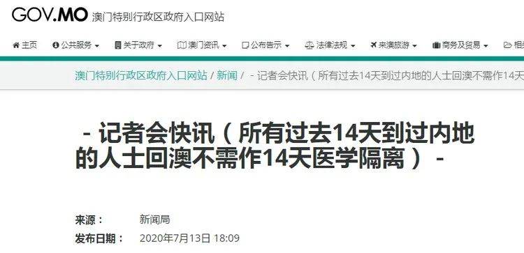 冲破常规！揭秘管家婆2025澳门免费资格——你绝对想不到的反馈分析与深度检讨!