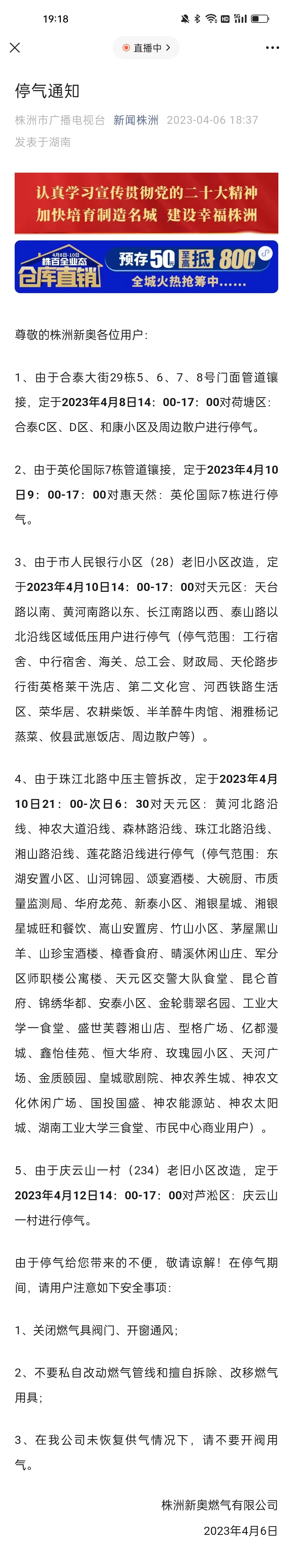 今晚新奥彩开奖结果揭晓！生肖谜团背后隐藏了怎样的惊人真相？