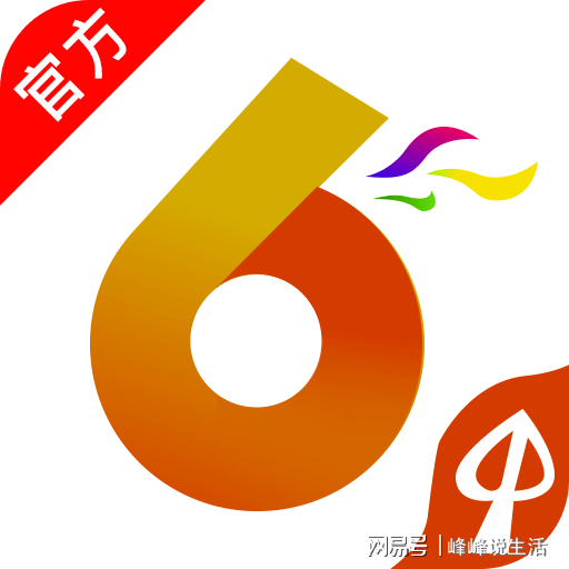 2025香港历史开奖结果如何逆转命运？视频版35.504揭示真实背后的秘密！