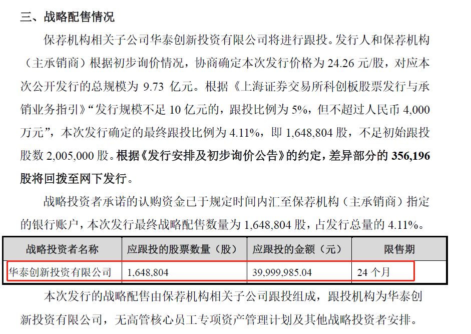 震惊！宇树科技老股转让引发疯抢狂潮！神秘力量角逐，科技巨头股权争夺战背后真相揭秘！