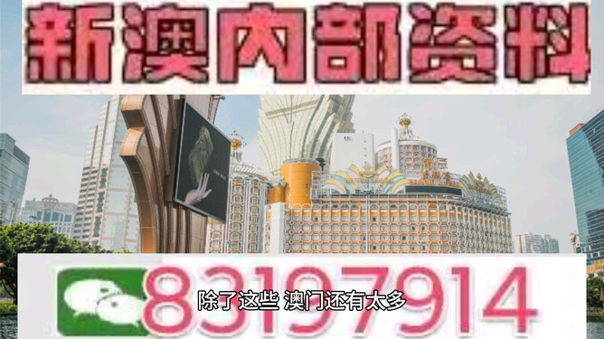 2025澳门特马今晚开，惊天秘密曝光，L版30.679将改变一切！