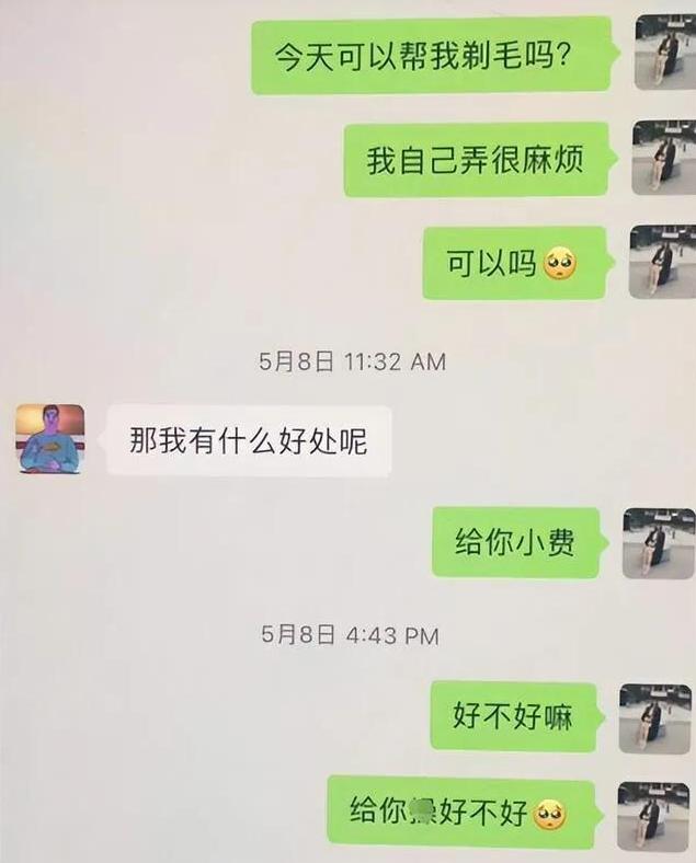 男子爆料博士女友出轨导师，学校严肃处理！背后真相究竟如何？