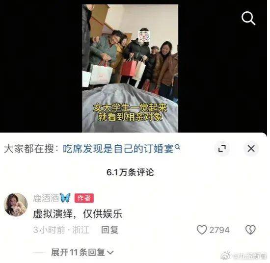 校领导眼中的学生会主席查女寝视频，背后的真相究竟如何？