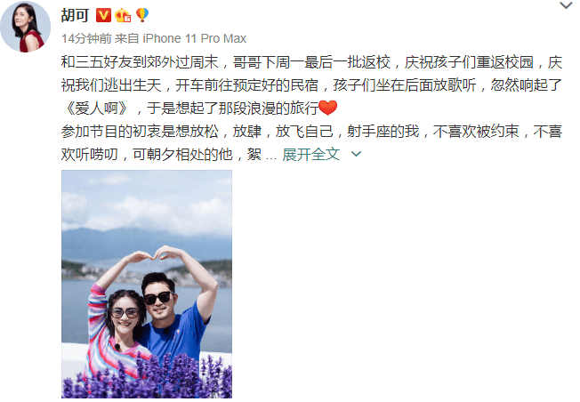 推荐，李嘉琦深情告别六姊妹，感人长文引发热议，背后隐藏的故事令人动容！