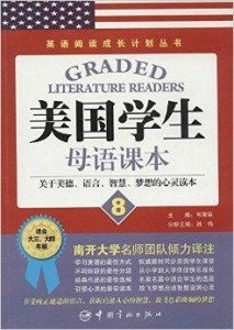 英语将被确定为美国官方语言，语言变革的必然趋势？深度解析其背后的动因和影响