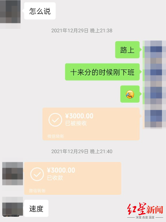 女子误转1万到他人账户，竟被扣3000元感谢费？事件背后真相揭秘