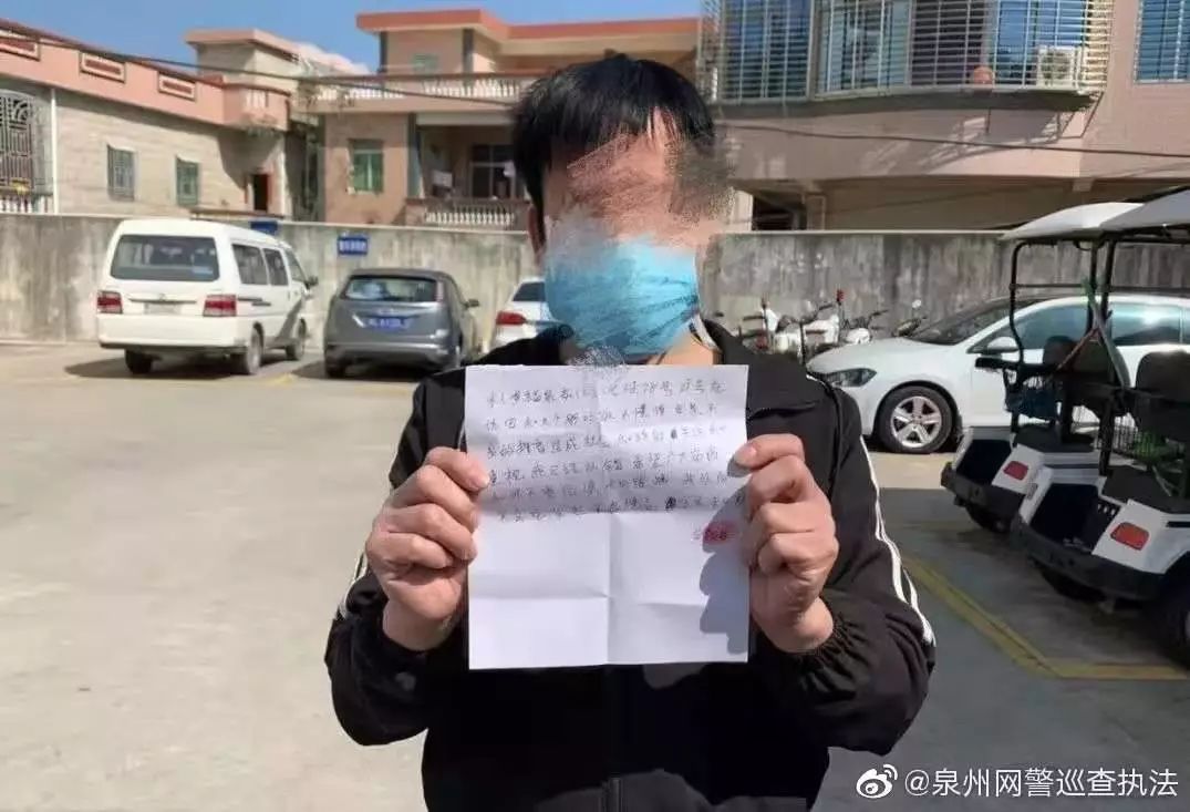 网警打击摆拍“卖惨”造谣违法案