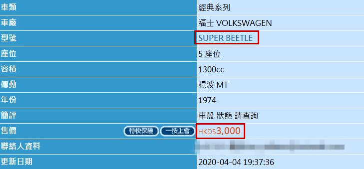 突发！494949香港大众网开奖号码揭晓，5DM13.782背后的秘密你绝对想不到！