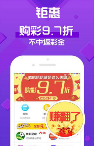 引爆全城的2025澳门天天彩，你绝不能错过的精准解答与高达Advanced77.850的内幕！