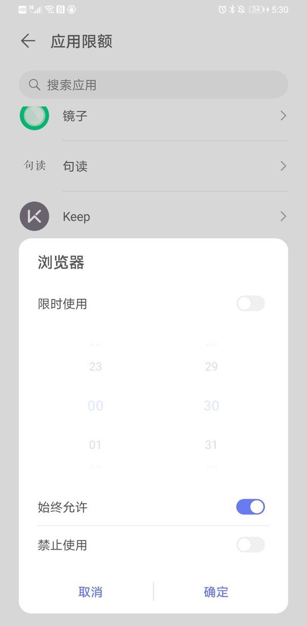 揭秘无良APP，如何收割老年人，警惕数字陷阱！