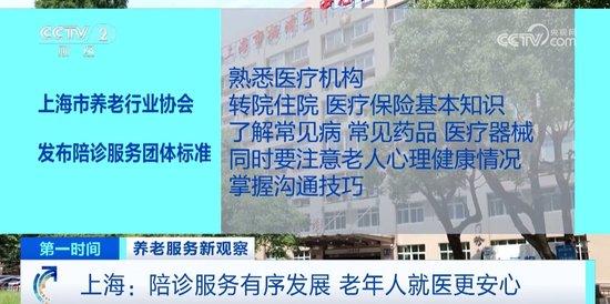 重磅提议揭秘！委员提议激活存量房，楼市新动向如何破茧成蝶？