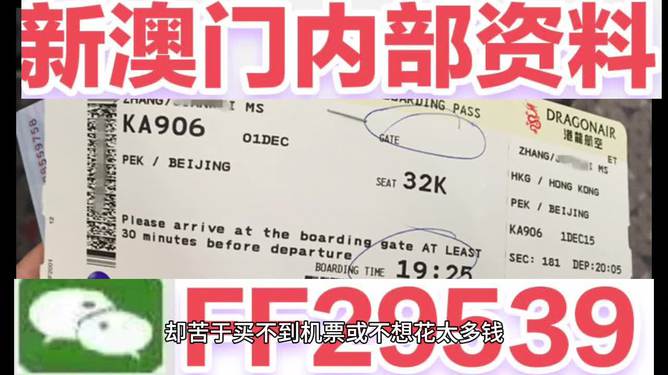 惊心动魄！2025澳门特马今晚开奖新规引爆全场，冒险版57.400能否逆袭？