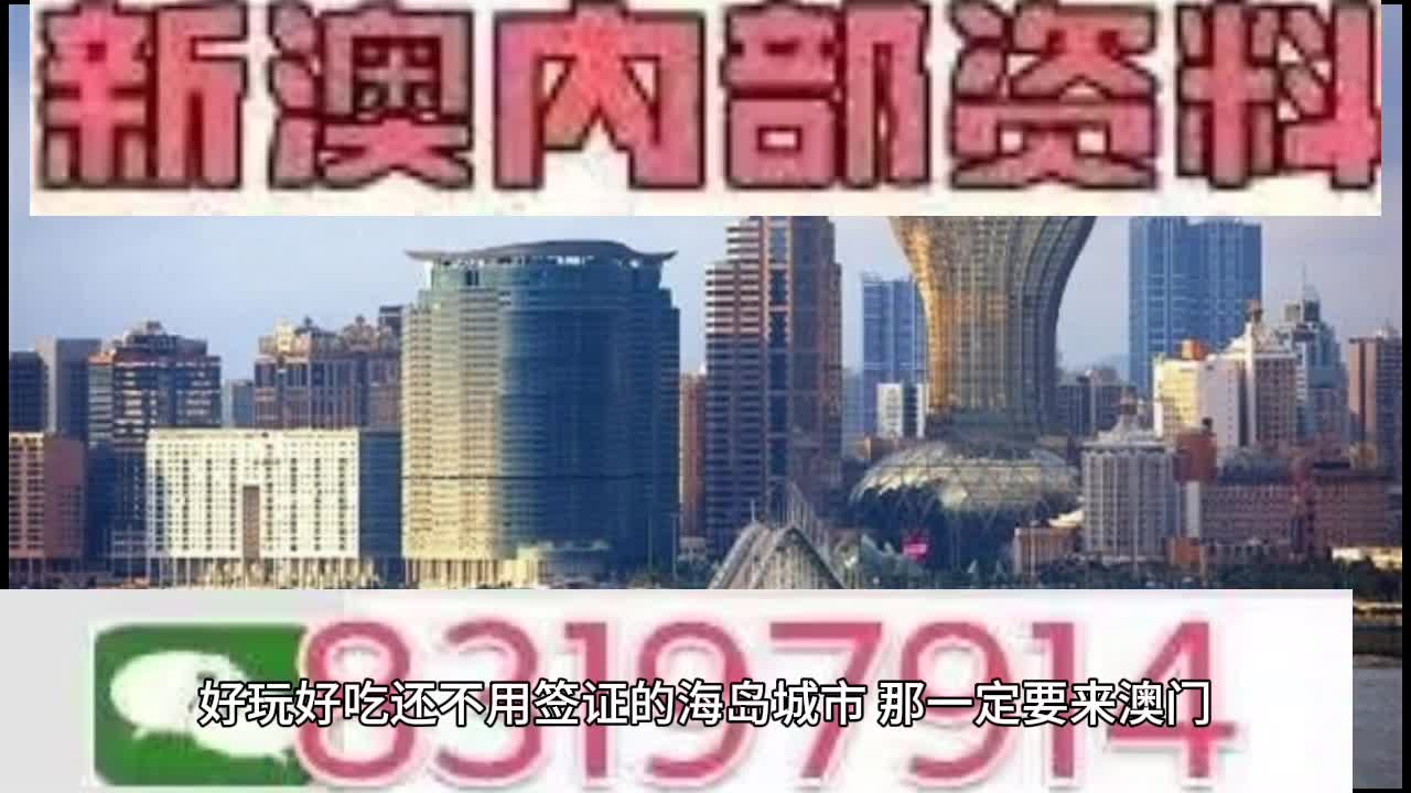 惊爆！2025澳门特马今期开奖结果查询竟藏惊天秘密，试用版95.303精准解答让你大开眼界！