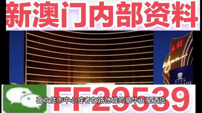 惊爆！2025新澳门今晚开奖号码与香港神秘联动，Harmony69.878背后隐藏的惊天秘密！