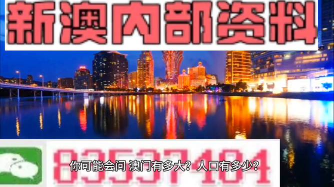 震撼揭秘！澳门800图库精准背后的秘密，体验版75.106竟藏惊天玄机！