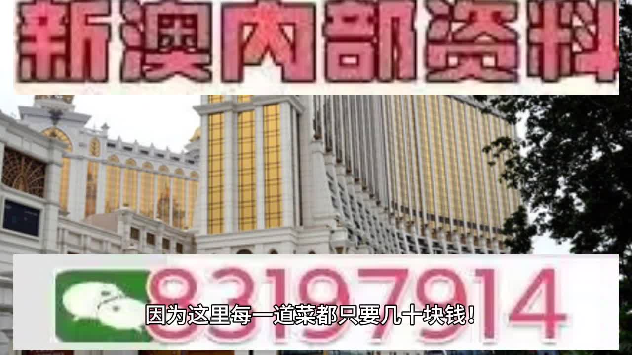 惊爆！2025澳门特马今晚开奖图纸曝光，尊享款95.284背后竟藏惊天秘密！