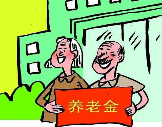 建议提高农民养老金，期待公平养老，农民福利待提升！