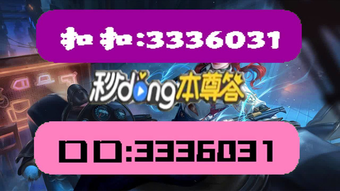 震惊！新澳天天彩2025年免费资料大揭秘，OP29.275背后竟藏惊天玄机！