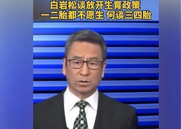 重磅！养老金最低标准再提20元，白岩松深度解读背后的故事，全民期待能否实现？