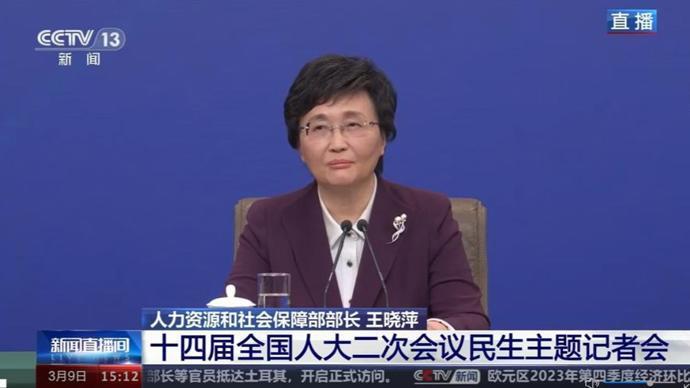 人社部重磅新政，技能人才待遇水平再升级！揭秘背后的动因与挑战