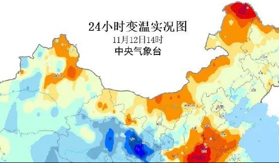 新冷空气席卷全国，影响广泛，你准备好了吗？