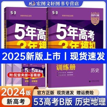 惊爆！2025新奥历史记录暗藏玄机，Galaxy63.322审查结果令人震惊！