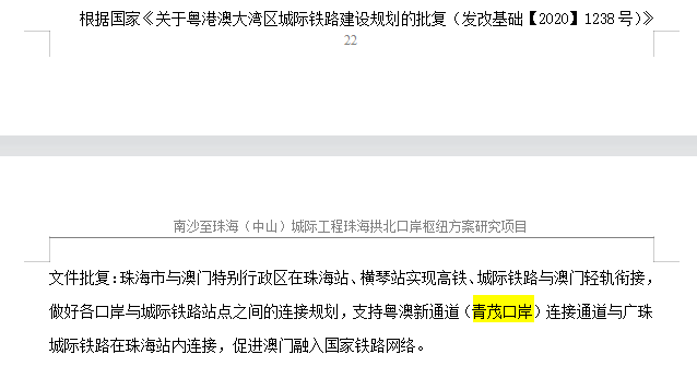 惊爆！2025新澳门天天开奖免费查询揭秘，The89.967背后竟藏惊天秘密！