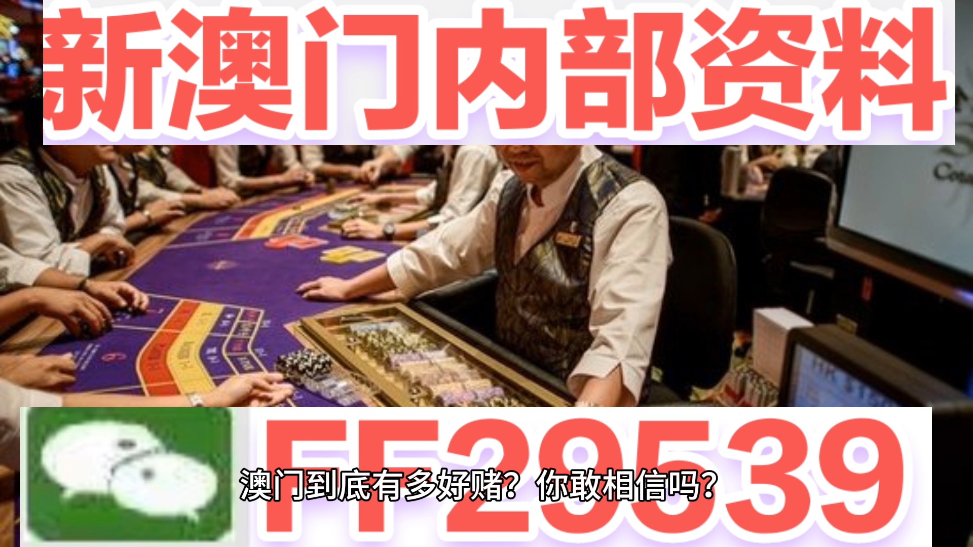 惊爆！2025澳门特马今晚开奖49图片曝光，5DM23.940谜底终于落实到位，真相令人震惊！