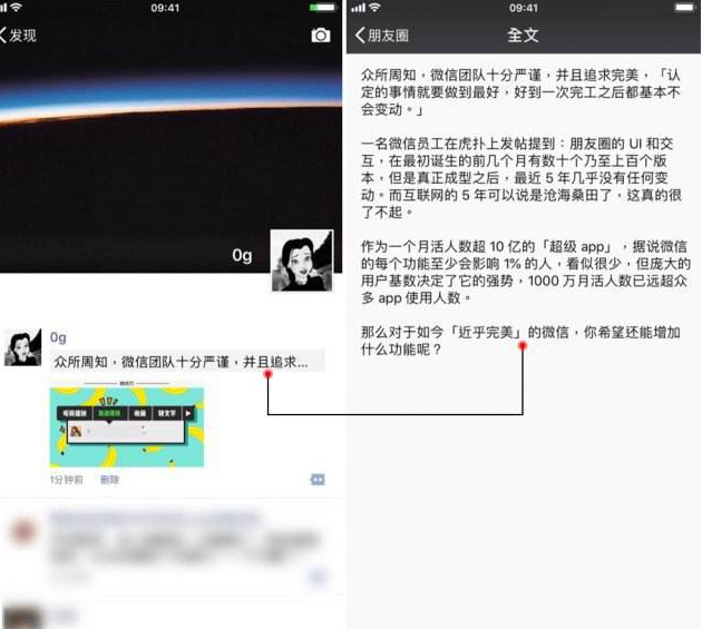 微信朋友圈新功能引爆热议！体验全新互动体验，你的动态将如何改变？