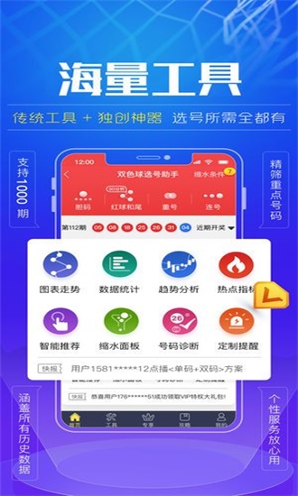 震撼揭秘！0149330cm中特网查询最快开奖，Chromebook50.154的解答与落实，您绝对想不到的真相！