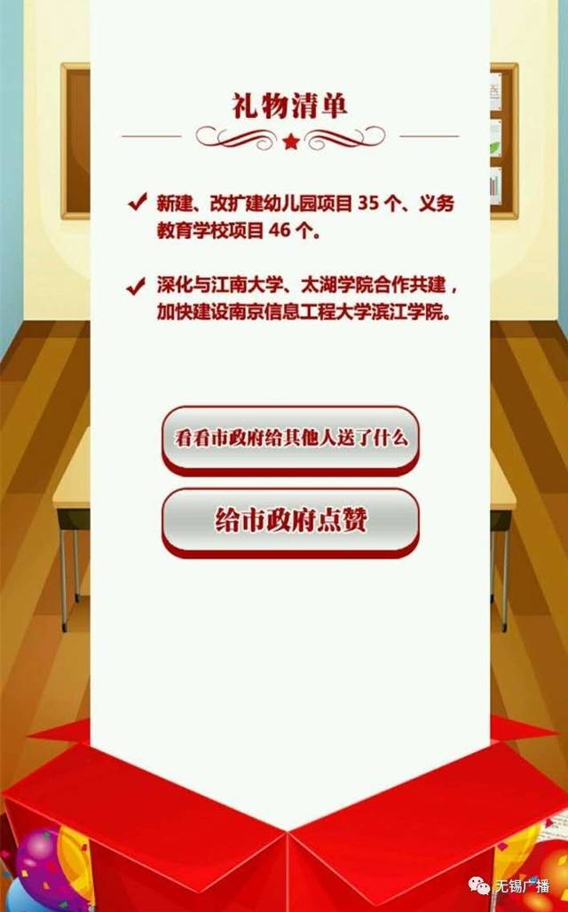 从两会视角解读外资大礼包，期待与行动共舞，创新与发展齐驱