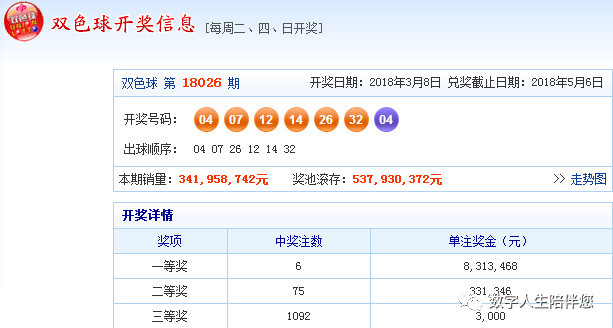 震惊！企讯达二肖四码竟暗藏玄机，UHD款91.582执行效果超乎想象！