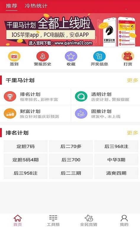 惊爆！2025新澳今晚开奖号码139揭晓，精准解答落实，试用版61.457引发全民热议！