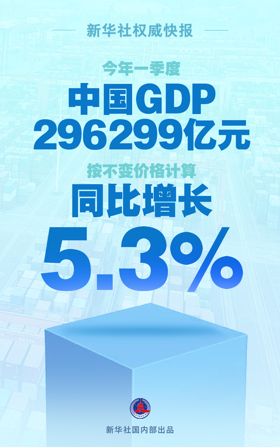 揭秘！管家婆2025一句话中特、精密解答、zShop33.53背后的真相与情感共鸣