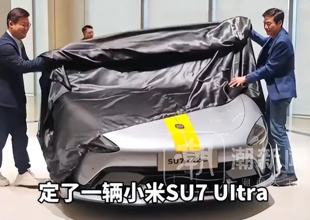 SU7 Ultra首批车主获赠24K碳纤维车标