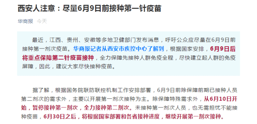 惊爆！九、30分开彩新澳竟藏惊天秘密？科普问答+桌面版27.176揭秘，99%的人都不知道！