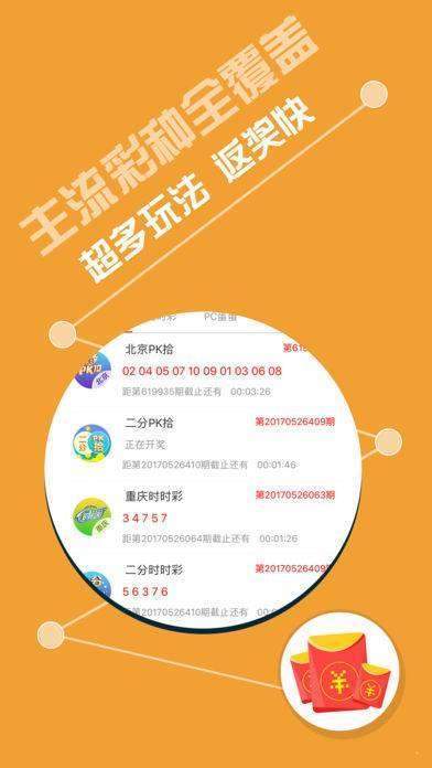 惊爆！600图库大全免费资料图2025197期揭秘，YE版10.448背后的真相竟如此震撼！