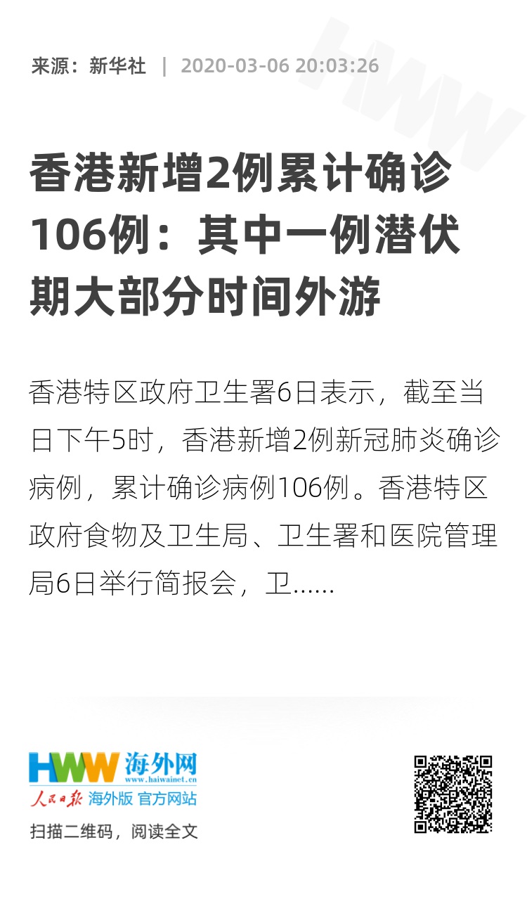 震惊！香港期期准正版资料曝光，Elite73.27执行落实背后竟藏惊天秘密！