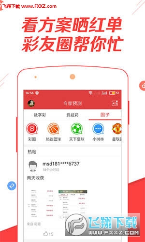 惊爆！2025澳门特马今晚开奖，大众网最佳精选解释落实，挑战版10.12悬念揭晓！