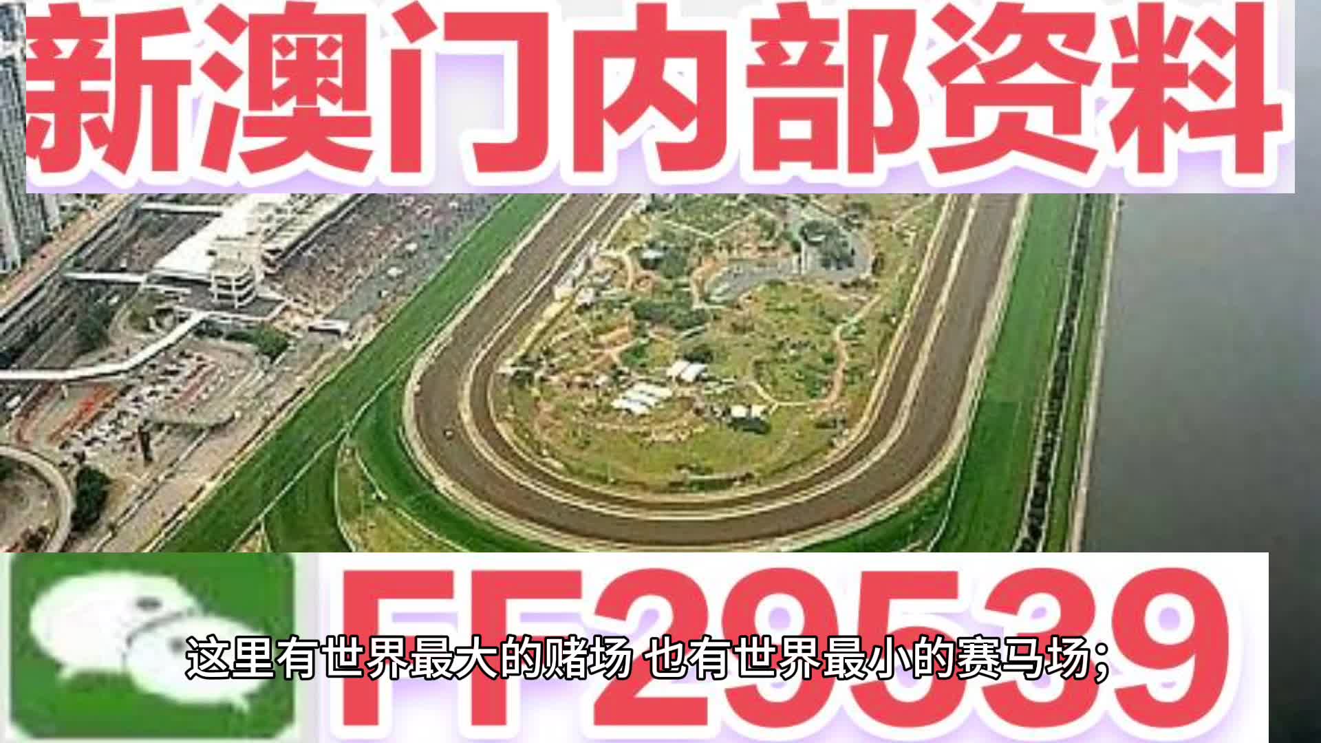 2025年3月14日 第32页