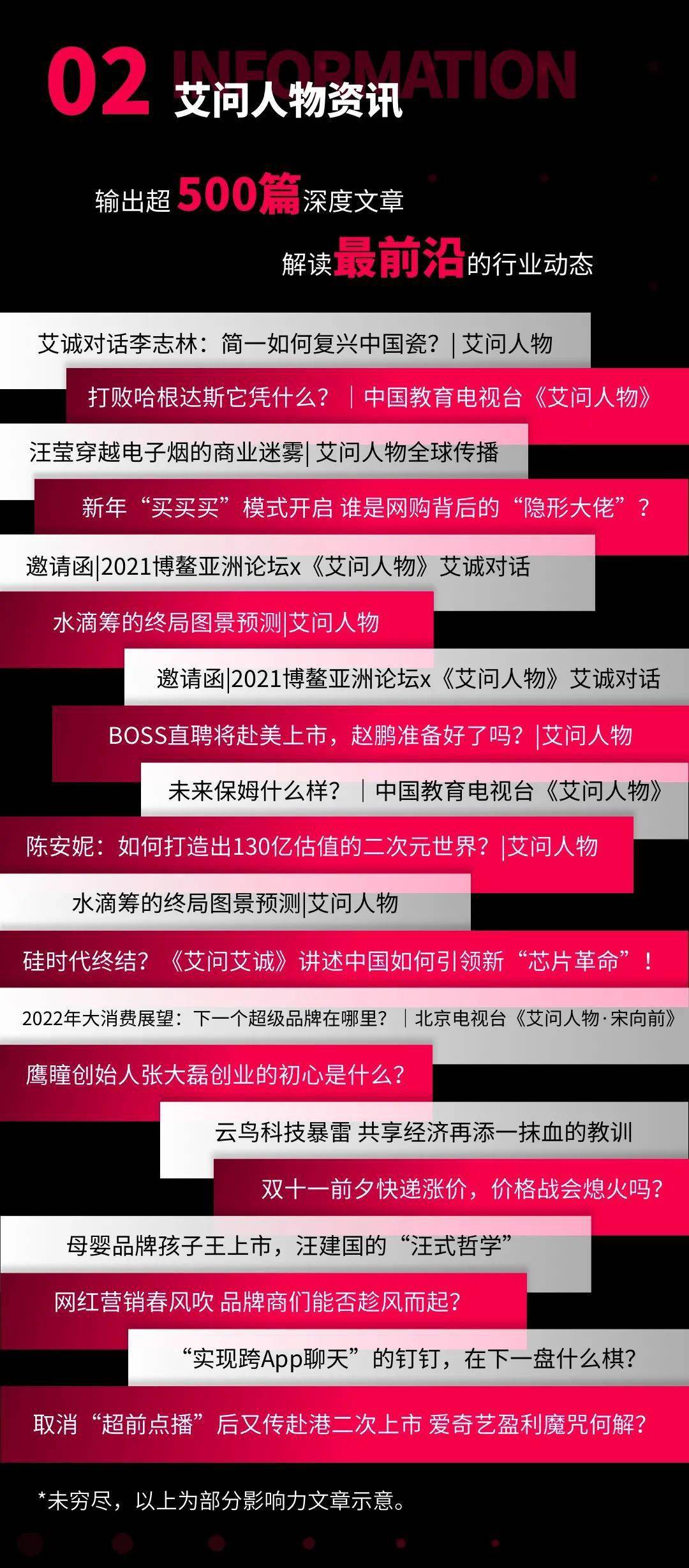 惊爆！新奥免费料全年公开86期开什么？AR版95.769逐步落实，执行细节曝光！