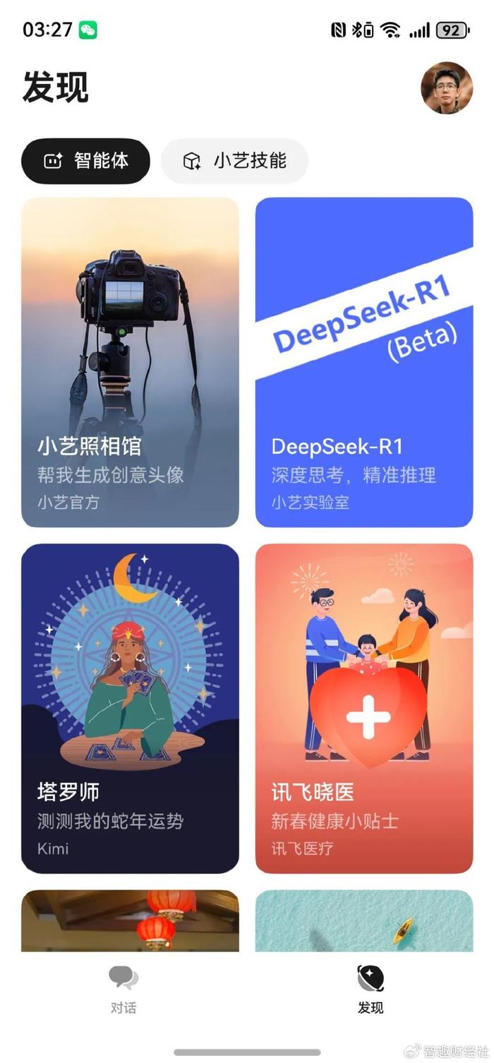 揭秘黄金投资时机，DeepSeek为您解答现在能否入手黄金？