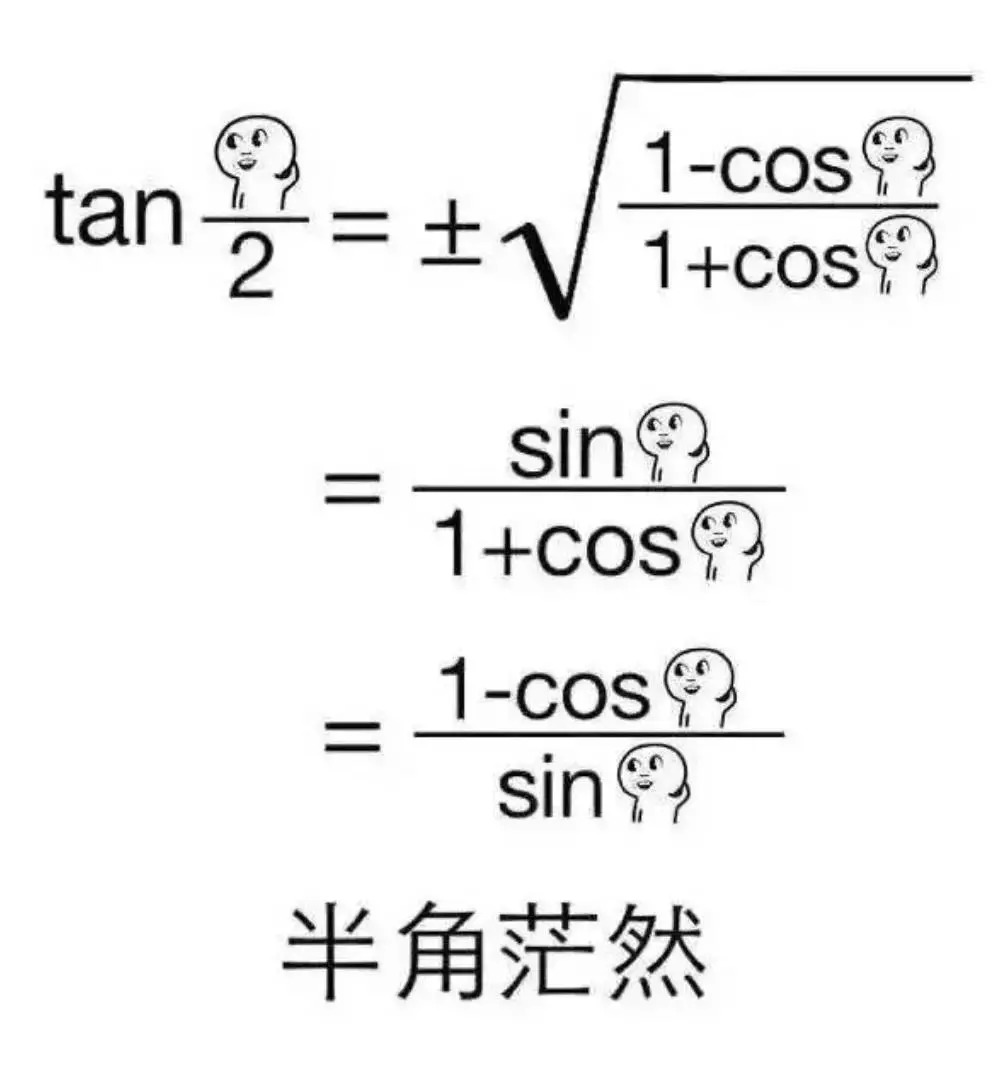 今天数学浓度太高了，揭秘背后的秘密与挑战