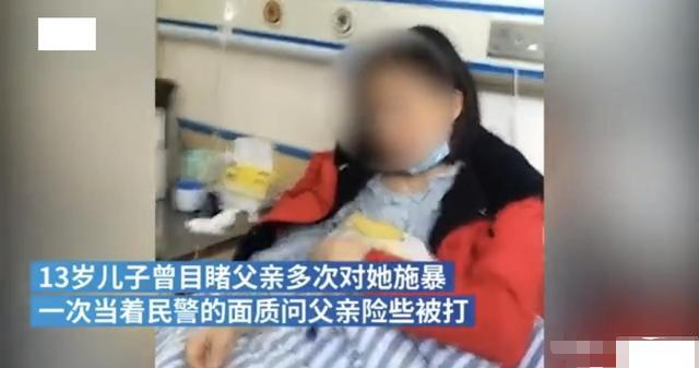 两年被家暴16次女子遭网暴报警