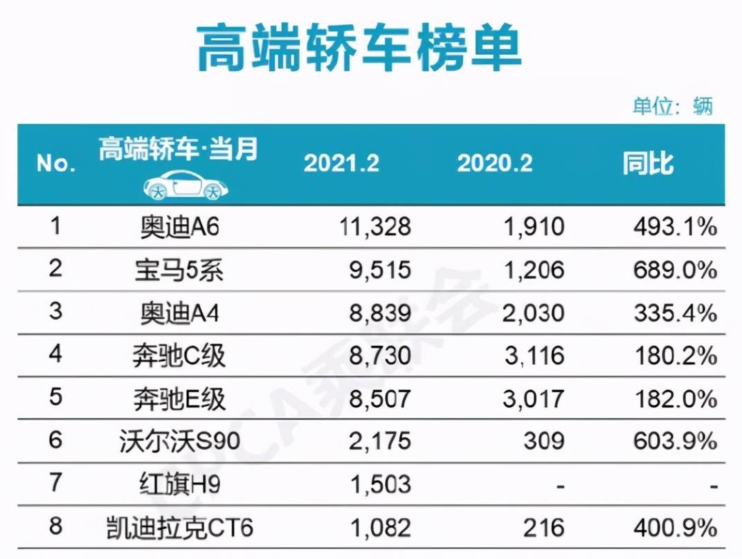 2025年3月16日 第9页