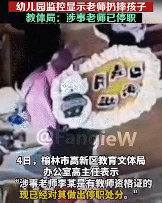 女童小区被男童抱摔 女童家长追责