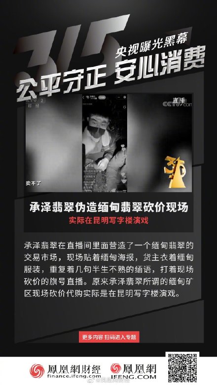 七度空间，隐秘角落未被315曝光新闻揭开面纱？揭秘背后的真相！